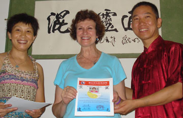 deb china teacher certification